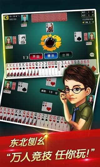 万能娱乐棋牌2023官方版fxzls-Android-1.2