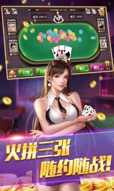 520qp棋牌2023官方版fxzls-Android-1.2