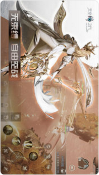 天空之门