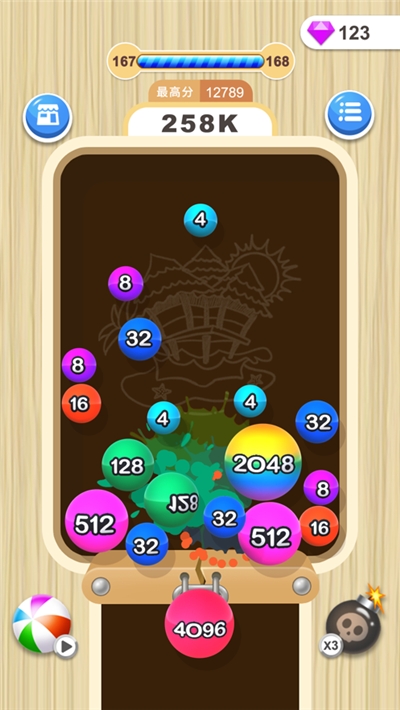 2048