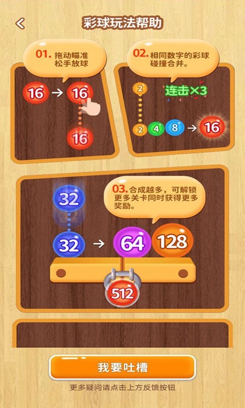 2048