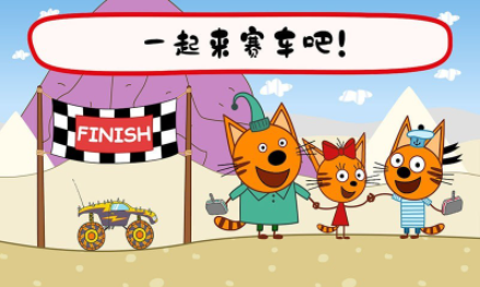 绮奇猫迷你生活