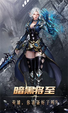 贪玩蓝月至尊
