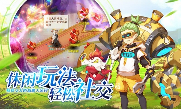 时空之塔