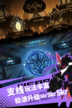 超进化