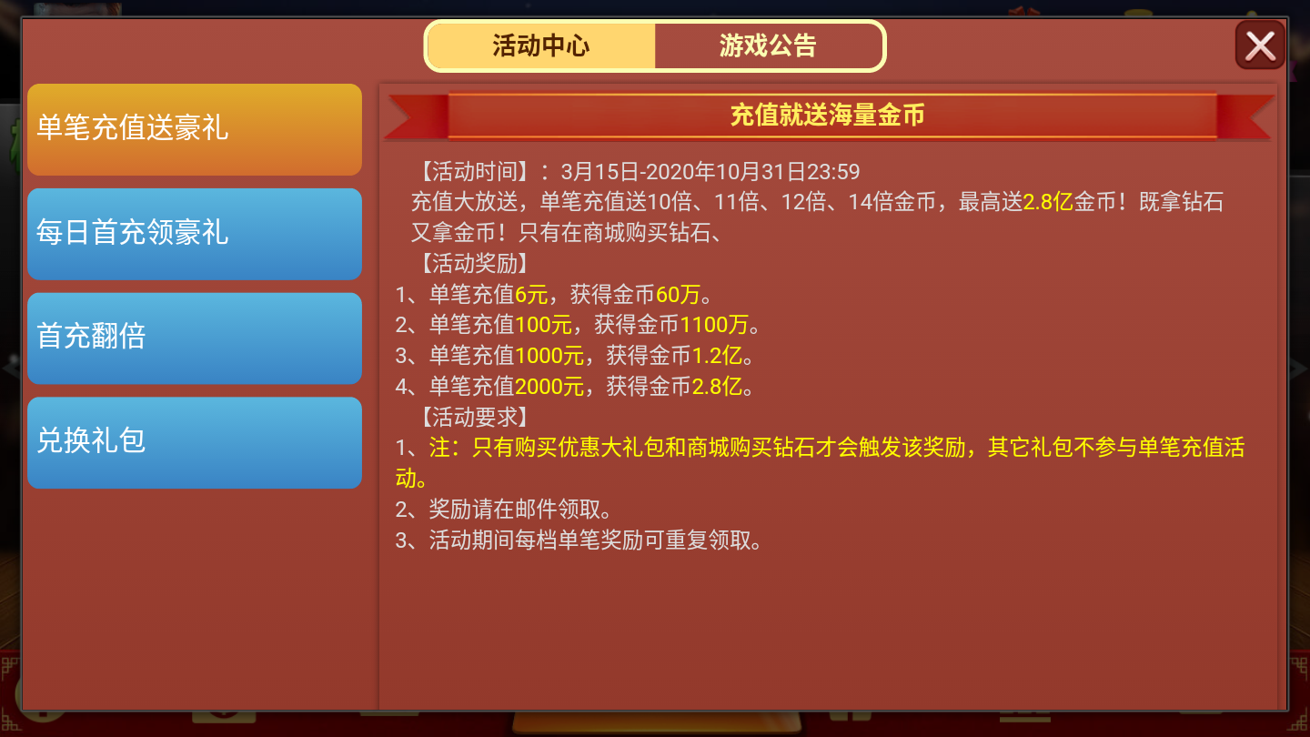 顶流棋牌2023官方版fxzls-Android-1.2