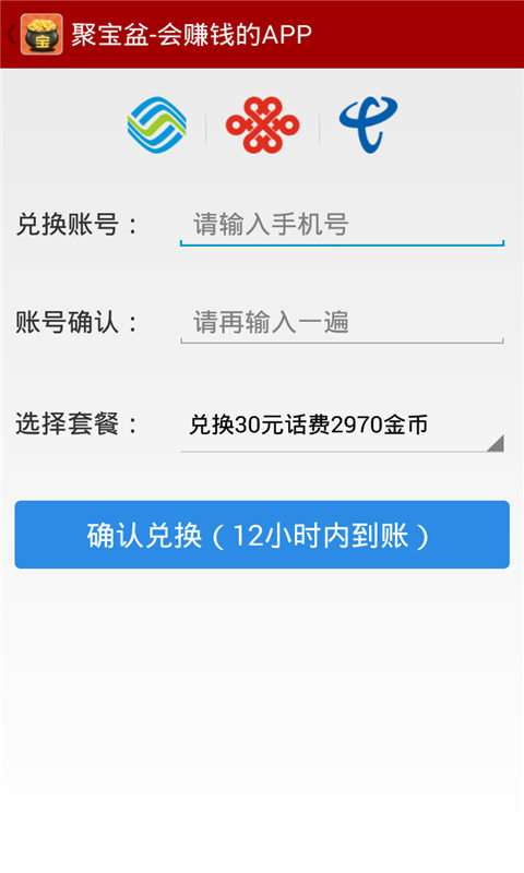 聚宝盆棋牌2023官方版fxzls-Android-1.2