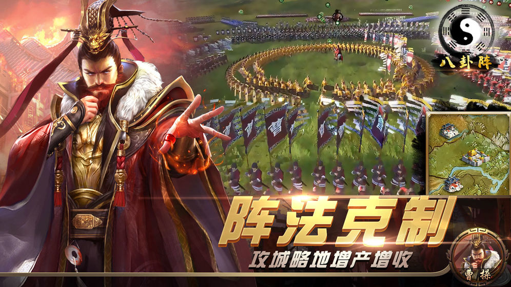 热血群英传