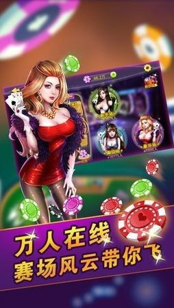 多多棋牌