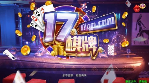 7棋牌2022最新版 Inurl:fayunsi