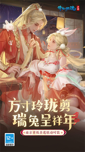 倩女幽魂
