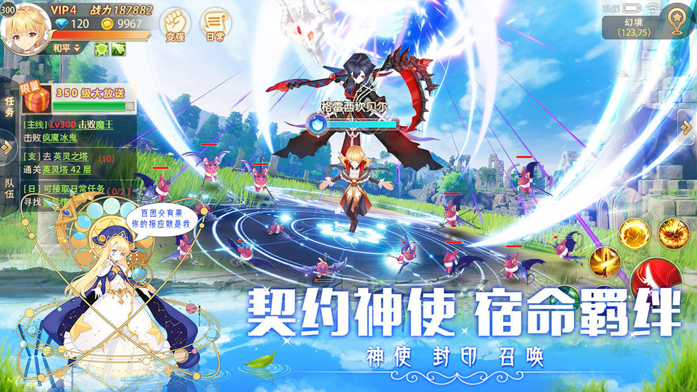 风暴大陆