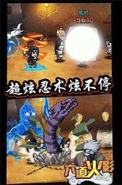 火影