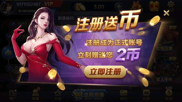 黑金棋牌2023官方版 Inurl:fayunsi