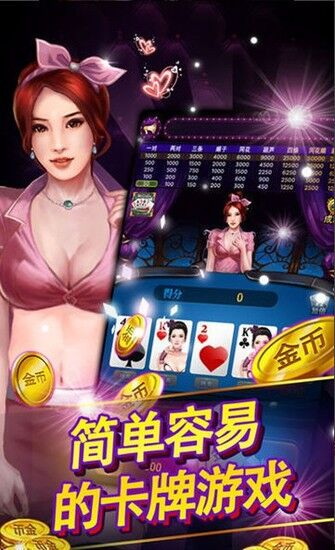 宜宾棋牌2023官方版fxzls-Android-1.2