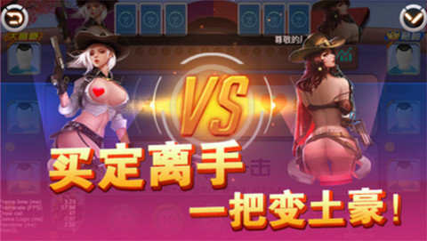 双扣棋牌