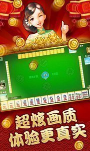 星冠棋牌最新版官网