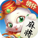 休闲麻将