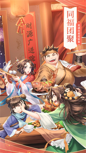 武林外传