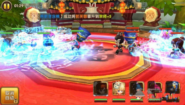 武林外传