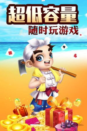 狂浪棋牌app游戏大厅