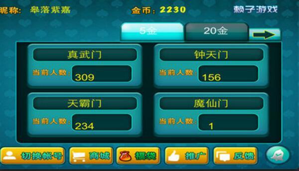 转转棋牌2023官方版fxzls-Android-1.2