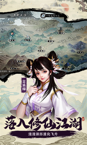 我的侠客