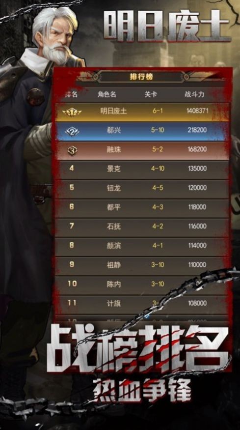 求生