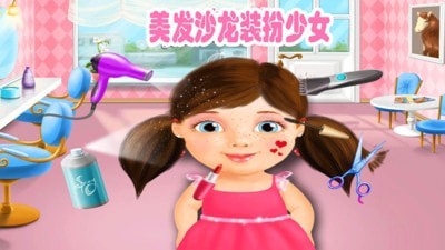 奇妙美发沙龙