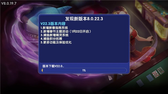 飞禽走兽金鲨Android官方版pkufli-35