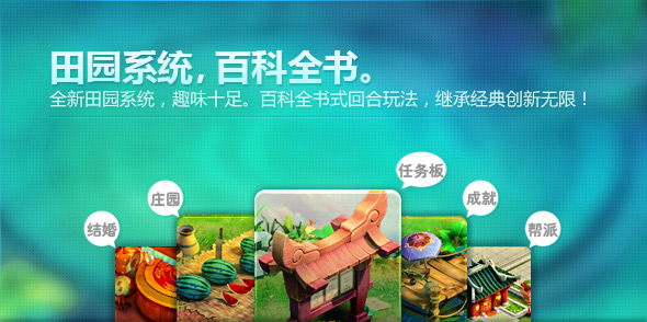 桃花源记