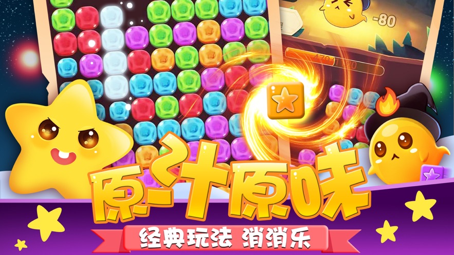 跳跳
