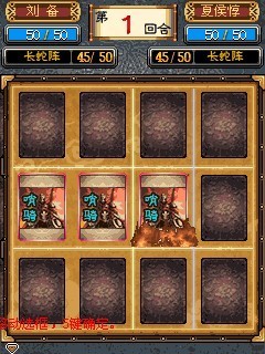 三国杀