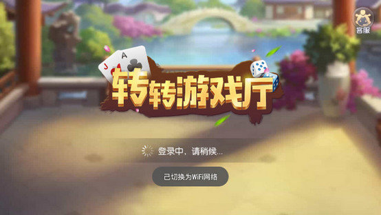 棋牌大师2023官方版fxzls-Android-1.2