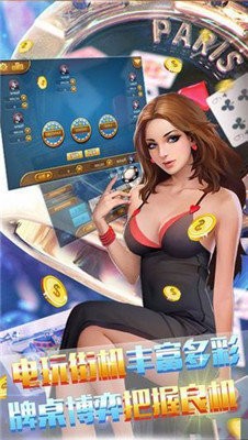 765棋牌2023官方版fxzls-Android-1.2