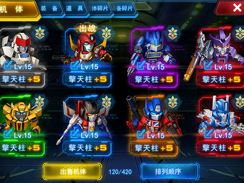 变形金刚