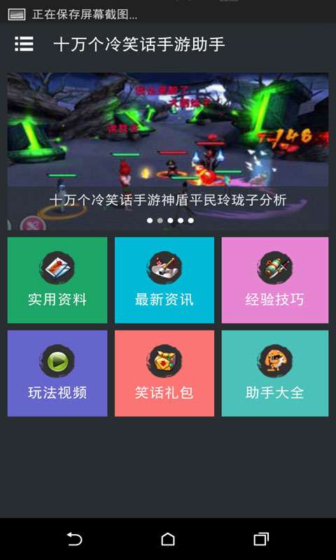 十万个冷笑话