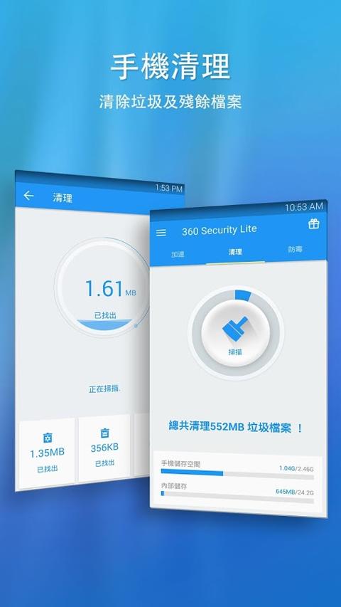 360捕鱼2023官方版fxzls-Android-1.2