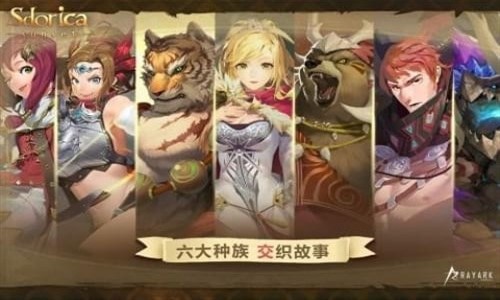 万象物语