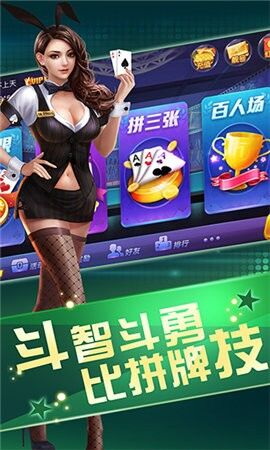 游乐棋牌2023官方版fxzls-Android-1.2