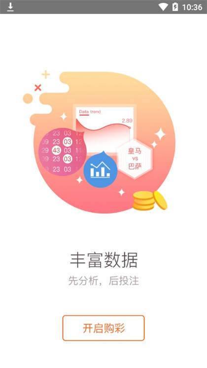 天下