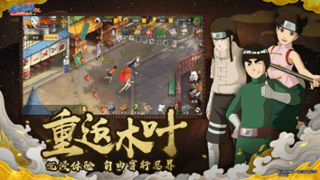 火影忍者
