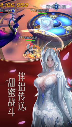 狂暴之翼