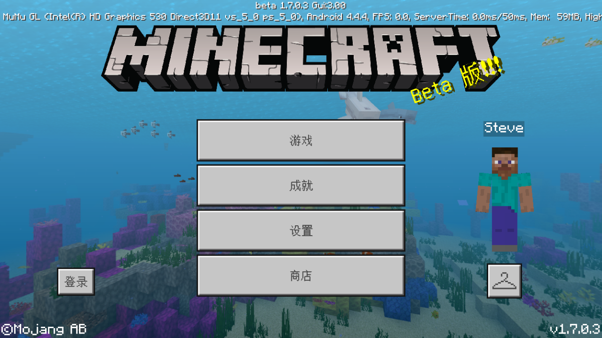 我的世界