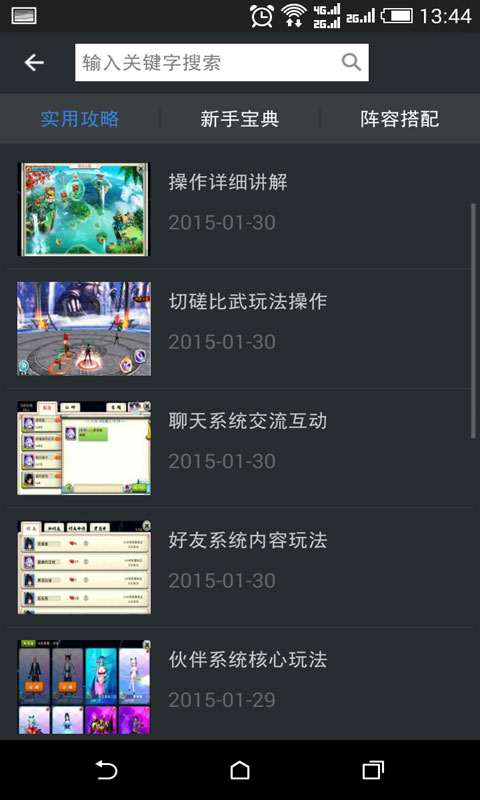十万个冷笑话