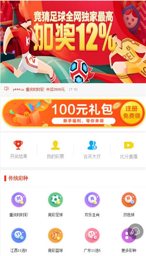 1050开元Android官方版pkufli-35