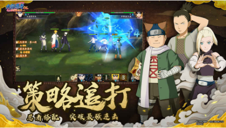 火影忍者OL