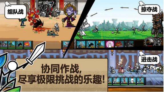 卡通战争