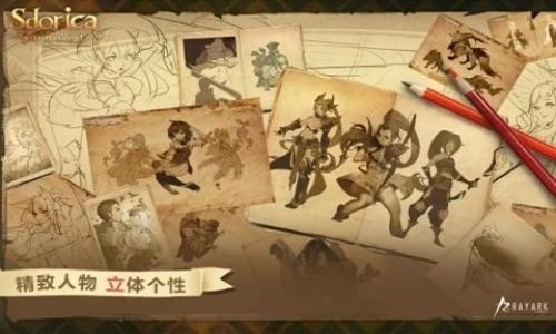 万象物语