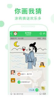 谁是卧底